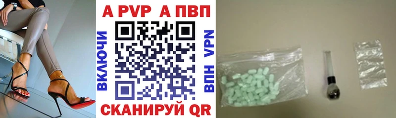 Альфа ПВП VHQ  наркотики  Сольцы 
