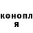 КЕТАМИН VHQ Alexandra Panina