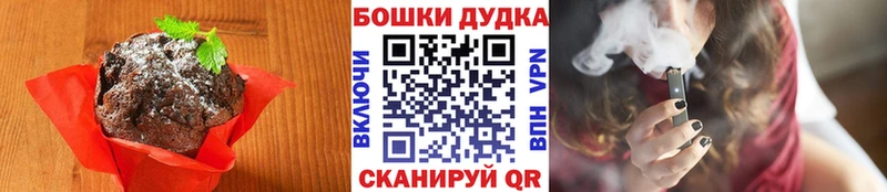 Еда ТГК конопля  гидра зеркало  Сольцы 