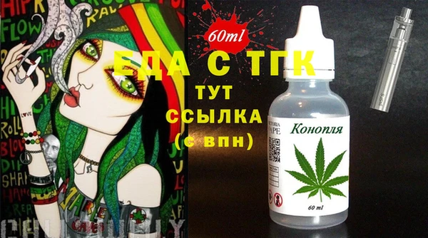 метамфетамин Осинники