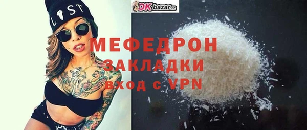 метамфетамин Осинники