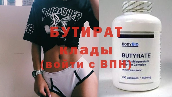 альфа пвп Переславль-Залесский