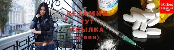 метамфетамин Осинники