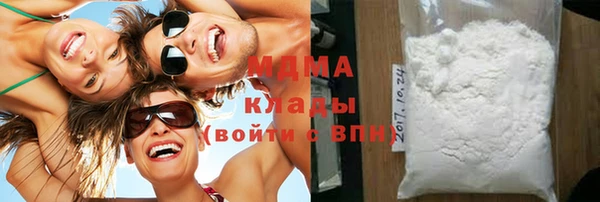 альфа пвп Переславль-Залесский