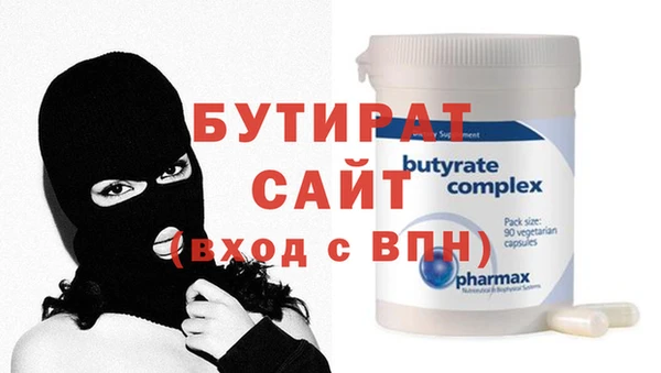 герыч Остров