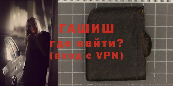 метамфетамин Осинники