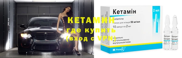 метамфетамин Осинники