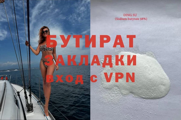 дживик Осташков