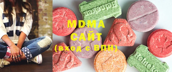 метамфетамин Осинники