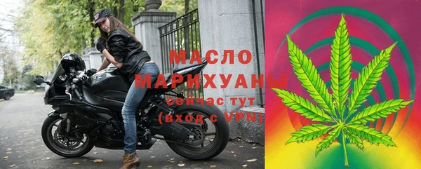 метамфетамин Осинники