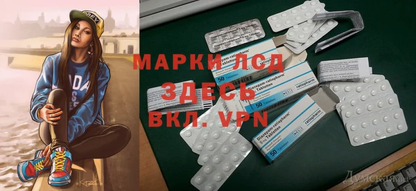 метамфетамин Осинники