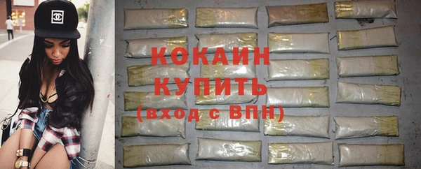 каннабис Александровское