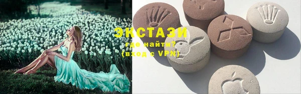 метамфетамин Осинники