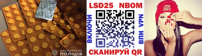 Лсд 25 экстази ecstasy  Сольцы 