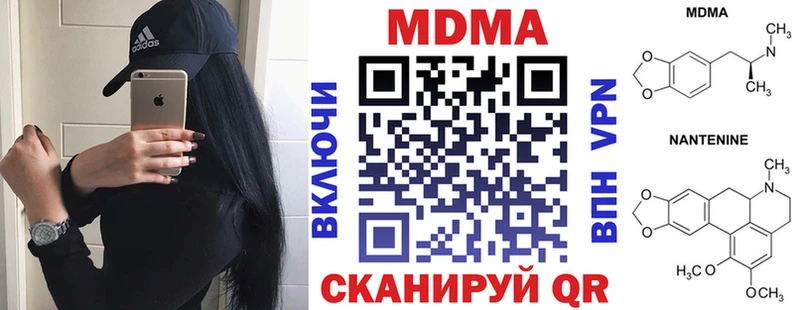 где купить наркоту  ссылка на мегу ссылки  MDMA crystal  Сольцы 
