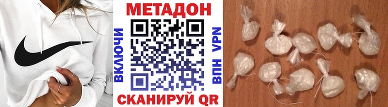 цена наркотик  Сольцы  гидра ССЫЛКА  МЕТАДОН VHQ 