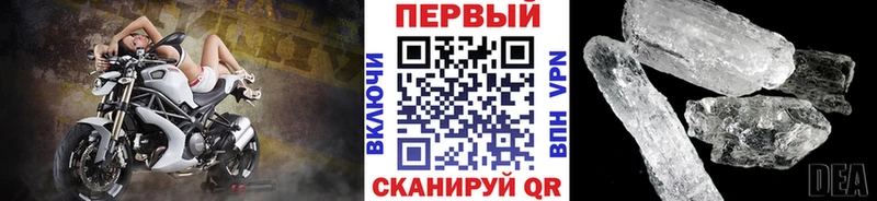 Метамфетамин кристалл  кракен как войти  Сольцы  сколько стоит 