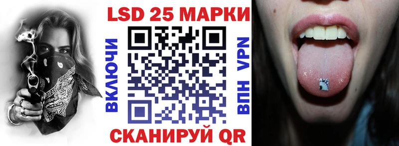 где продают наркотики Сольцы Марки N-bome 1500мкг
