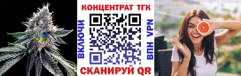 ТГК вейп с тгк  Сольцы 